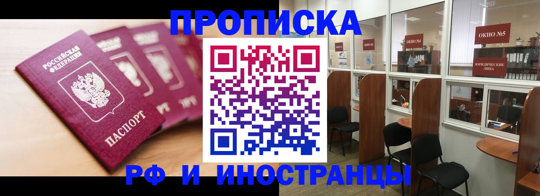 пропишу в квартире в Петров Вале